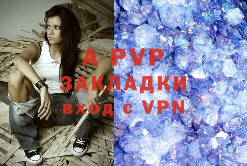 Alfa_PVP крисы CK  гидра рабочий сайт  Зеленокумск 