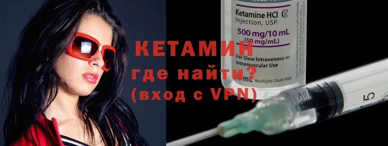 где можно купить   Зеленокумск  Кетамин ketamine 