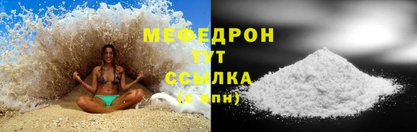 прущая мука Верхнеуральск