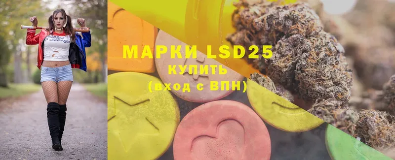 LSD-25 экстази ecstasy  Зеленокумск 